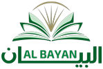 albayan